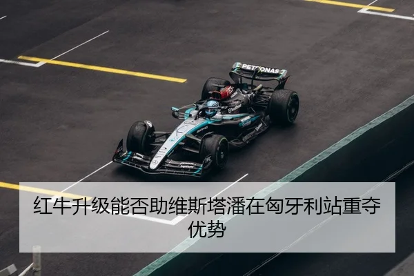 hong-niu-sheng-ji-neng-fou-zhu-wei-si-ta-pan-zai-xiong-ya-li-zhan-zhong-duo-you-shi-3-597.jpg
